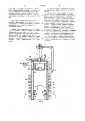 Вихревой холодильник (патент 1044904)