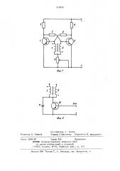 Мультивибратор (патент 919059)