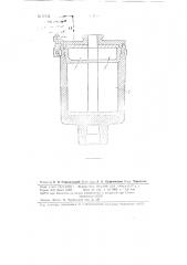Способ заливки металла при центробежном литье (патент 87124)