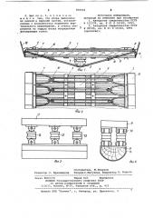 Щит для разработки мощных крутых пластов (патент 968434)