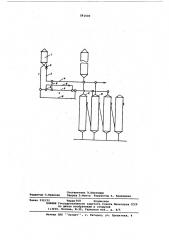 Способ производства спирта из крахмалистого сырья (патент 591500)