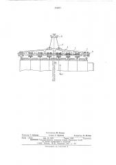 Траверса для крупногабаритных изделий (патент 513925)