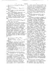 Преобразователь кодов (патент 1529458)