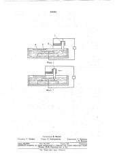 Устройство для измерения и записи температуры резания (патент 356489)