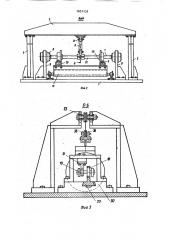 Стенд для механических испытаний железобетонных шпал (патент 1651135)