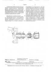Исполнительный орган горного комбайна (патент 1730445)
