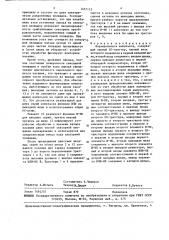Формирователь импульсов (патент 1457153)