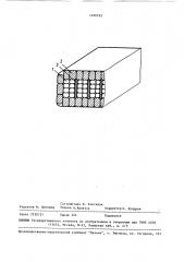 Тяговое устройство (патент 1490193)