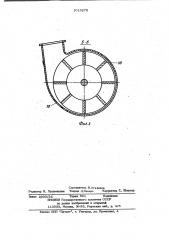 Рубительная машина (патент 1013278)