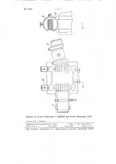 Универсальный шипорезный станок для нарезки ящичных шипов (патент 91263)