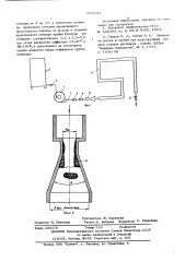 Установка для мойки трубопроводов пульсирующей жидкостью (патент 597443)