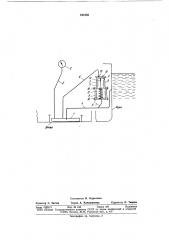Устройство для замера осадкисудна (патент 844466)