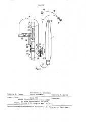 Устройство газорегулирования (патент 1348550)
