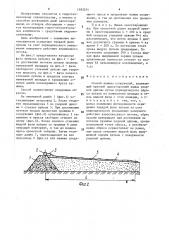 Способ намыва сооружений (патент 1583524)