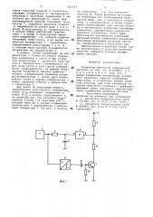 Генератор импульсов инфранизкойчастоты (патент 813777)