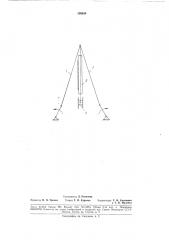 Лесопильная рама11-_) (патент 189544)