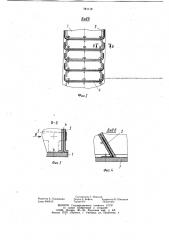 Лента крутонаклонного конвейера (патент 781118)