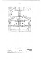 Вертикальная ковшовая гидротурбина (патент 201985)