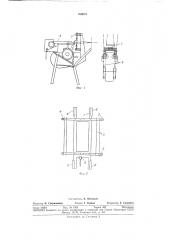Ремизная рамка для ткацкого станка (патент 380019)