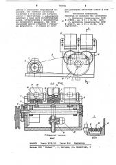 Устройство для загрузки в кассету кристаллов полупроводниковых приборов (патент 780082)