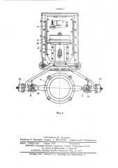 Шпиндель к машине для сварки изделий из стекла (патент 530857)