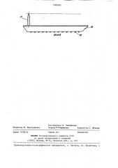 Гребенная планка текстильных машин (патент 1283262)