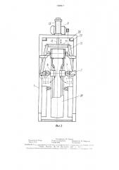 Станок для обрезки выпрессовок с автопокрышек (патент 1599217)