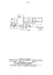 Устройство автоматической локомотивной сигнализации (патент 763170)