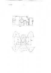 Устройство для испытания генераторных и мощных усилительных ламп (патент 61887)