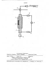 Коронирующий электрод (патент 1282900)