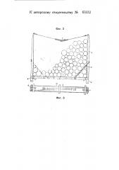 Приспособление для разгрузки железнодорожных платформ, груженых круглым лесом (патент 63332)