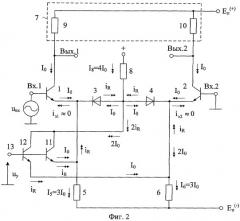 Дифференциальный усилитель с управляемым усилением (патент 2388138)