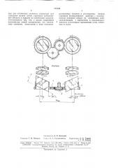 Устройство для изменения межзрачкового расстояния бинокулярного прибора (патент 176704)