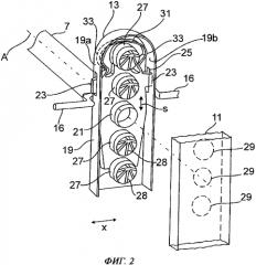 Посудомоечная машина (патент 2566485)