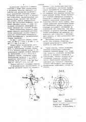 Сверло (патент 1207648)
