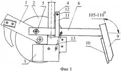 Комбинированный дисково-анкерный сошник (патент 2450500)
