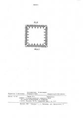 Способ определения прочностных свойств грунта (патент 990957)