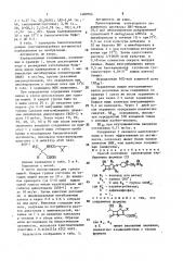 Способ получения производных карбапенема (патент 1480764)