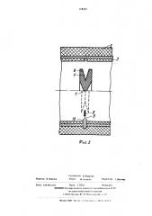 Выключатель взрывного типа (патент 418141)