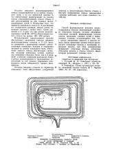 Способ формирования внешних железнодорожных отвалов (патент 949177)