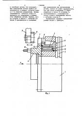 Самоцентрирующий кулачковый патрон (патент 1166906)