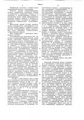 Система кондиционирования воздуха (патент 1084547)