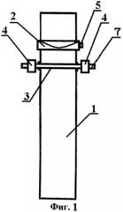 Подголовник для кресла или стула (патент 2427305)