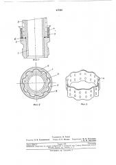 Герметичный токоввод в кварцевый цилиндр (патент 217524)