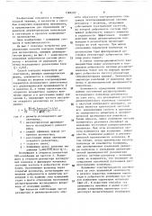 Способ контроля параметров диэлектриков, имеющих цилиндрическую форму (патент 1589220)