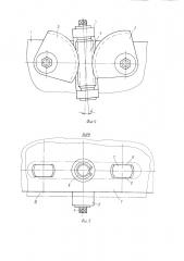 Устройство для фиксации деталей по продолговатому отверстию (патент 1075019)