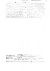Трехфазное магнитно-полупроводниковое устройство (патент 1494057)