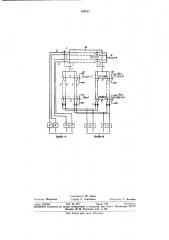 Переключатель на основе матриц адамара (патент 330541)