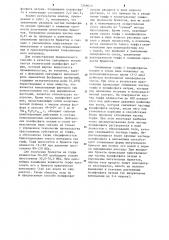 Способ получения прессованных субстратов из торфа (патент 1209673)