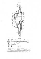 Бороздковая свекловичная сеялка (патент 1540679)
